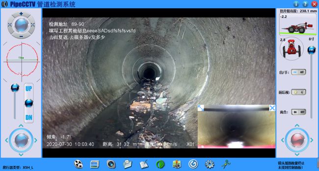 公安管道CCTV检测专家-炜誉市政工程有限公司