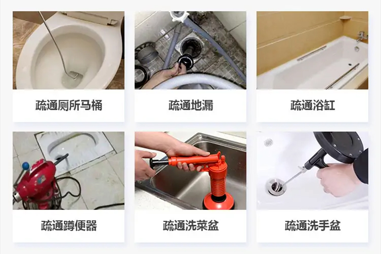 公安下水道疏通电话【管道疏通】24h专业上门服务